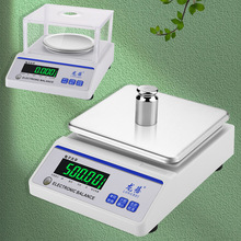 黄金称克秤0.001g珠宝店金银首饰克重秤电子天平称金子专用称毫克