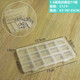 1.6 high double buckle fixed 15 grids 17.3*9.8*1.6cm