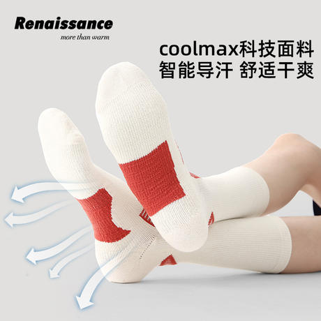 Renaissance Socks Women's Running Professional Sports Mid-Calf Breathable Coolmax Quick-Drying Outdoor Hiking Socks