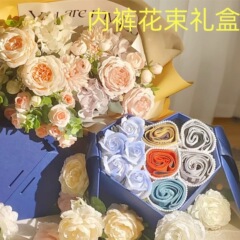 七夕情人节生日礼物送男友男朋友男士老公创意内裤花盒实用轻奢