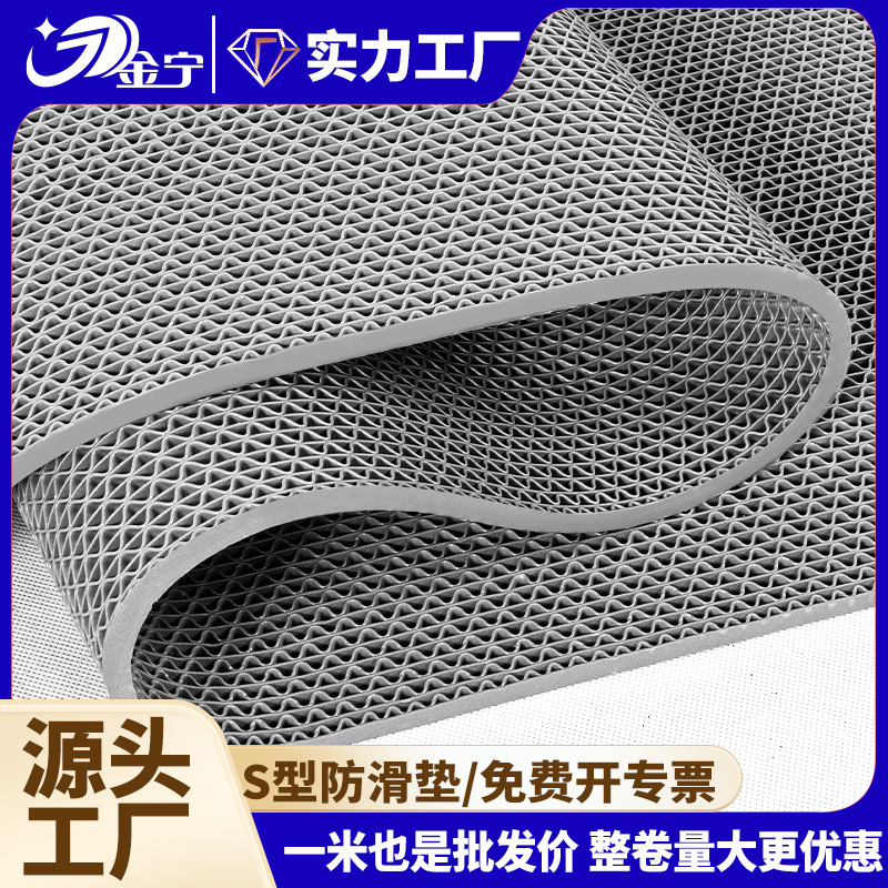 지닝 미끄럼 방지 매트 바닥 매트 주방 화장실 욕실 화장실 야외 상업적인 문 플라스틱 PVC 중공 방수