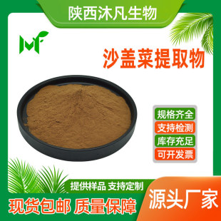 ɳ�w����ȡ��10:1ˮ��ɳ�w�˷� ɳ�}����ȡ�������s�� �已ֱ��