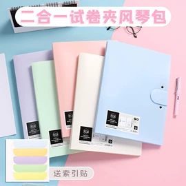 文件夹;文件包;资料册