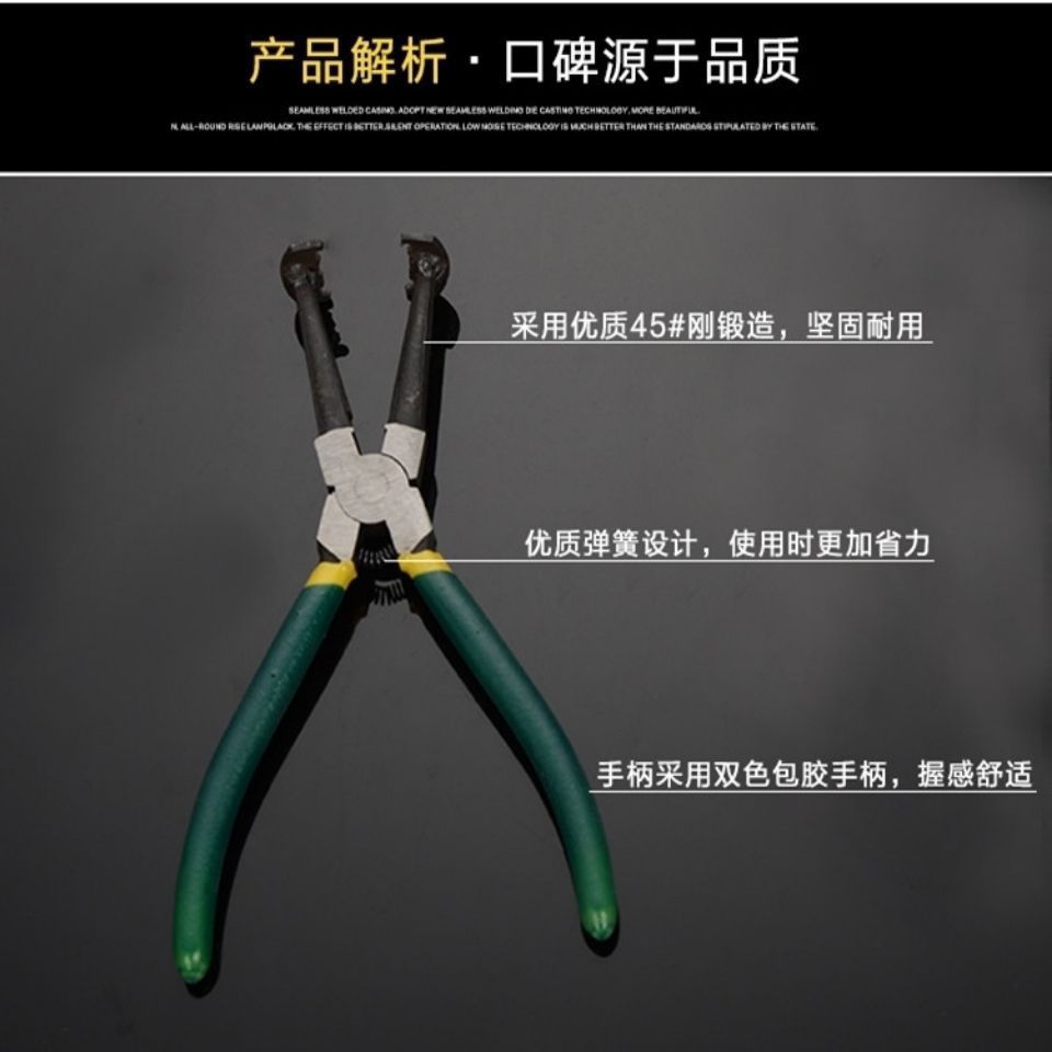 Thickened Piston Ring Installation Tool for Car Engine Diesel Engine Compressor Automatic Piston Disassembly and Assembly Pliers Tool