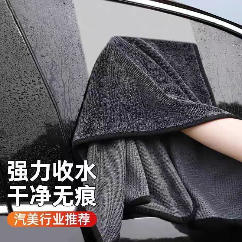 跨境加厚小辫子擦车毛巾不留痕汽车洗车专用毛巾吸水超细纤维毛巾|undefined