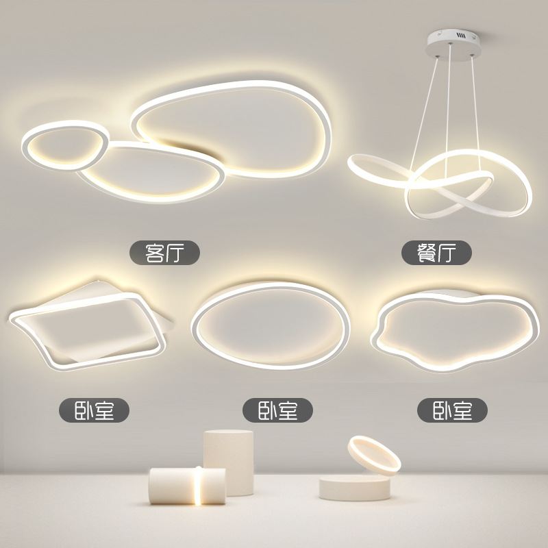 客厅灯现代简约大气家用极简灯具全屋套餐组合米家小米智能吸顶灯