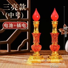 �¿�led�T̨�����ù����P������L������늿��ɼҷ����l����