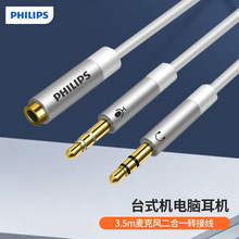 �w����̨ʽ�C��X���C3.5m�����L����һ�D�Ӿ��֙C�������l�־���