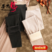 男士纯色保暖裤华杰龙加绒舒适透气纹理潮流腰带打底裤大码保暖裤