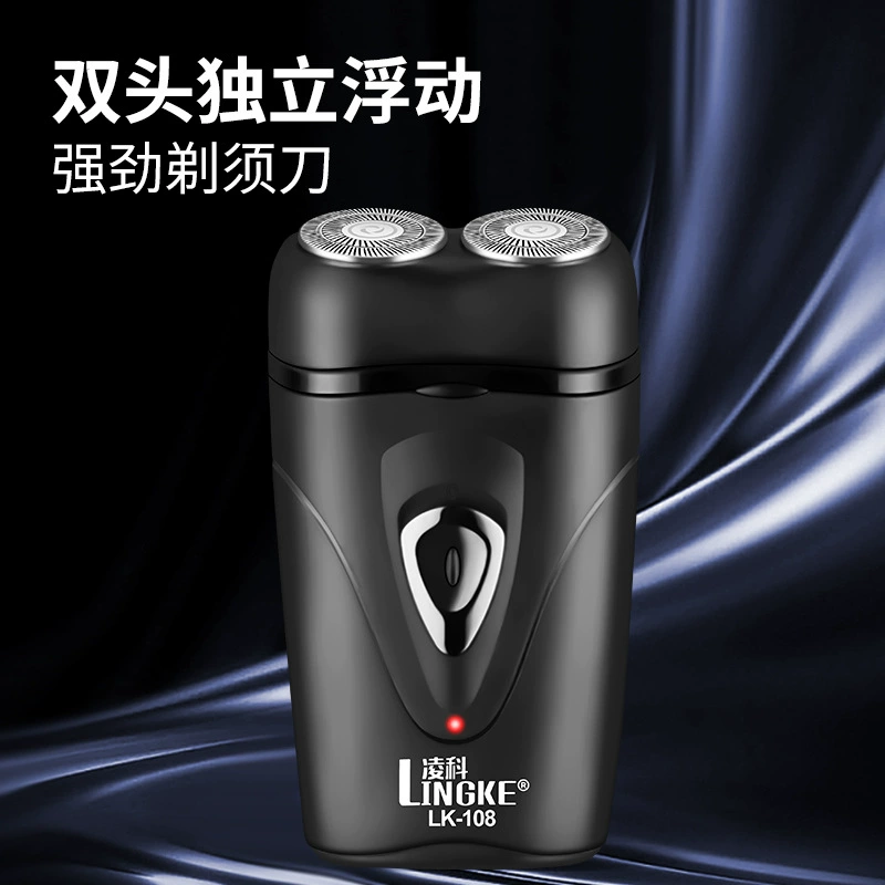 Lingke 108 новый двойной наконечник водяной штуцер USB зарядка мужской портативный триммер для бритья на открытом воздухе автомобиль