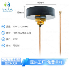 4G/LTEȫ�l��Ģ���^�쾀 700-2700MHzdtmb�����ҕ�쾀�o��
