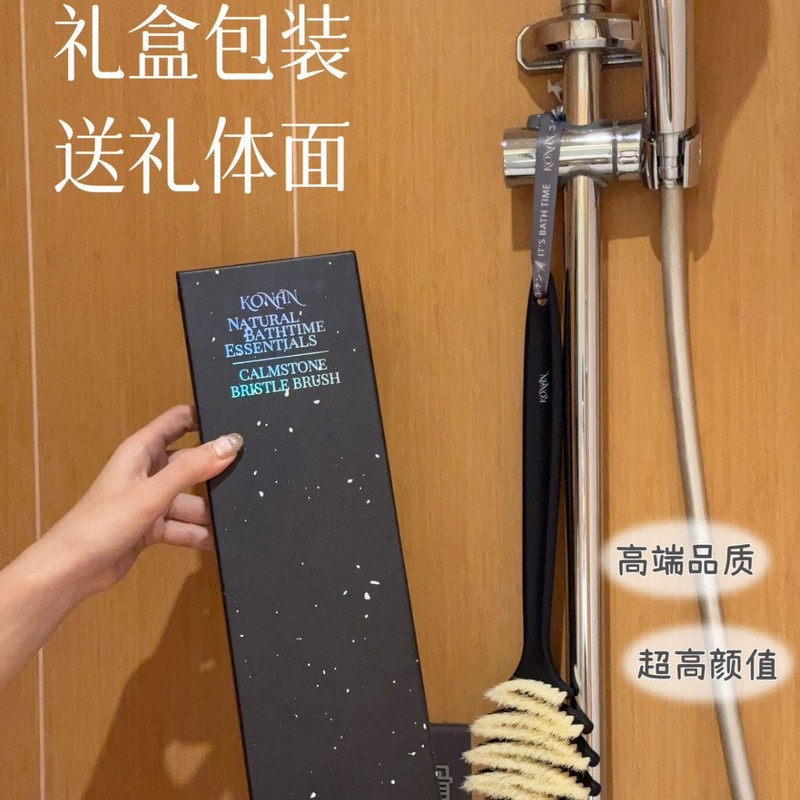 KONAN·松塔猪鬃毛浴刷深层洁净细腻轻肤浴室洗澡方便角质长柄软|undefined