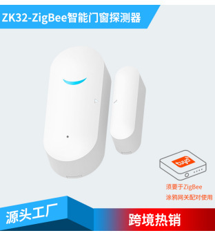 スマートWIFI音と光のドアセンサー誘導アラーム、ドアと窓の盗難防止ドア開閉リマインダー、盗難防止自動センサー|undefined
