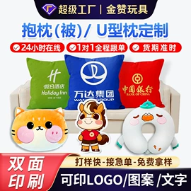 毛绒玩具;舞台/表演服;护眼罩