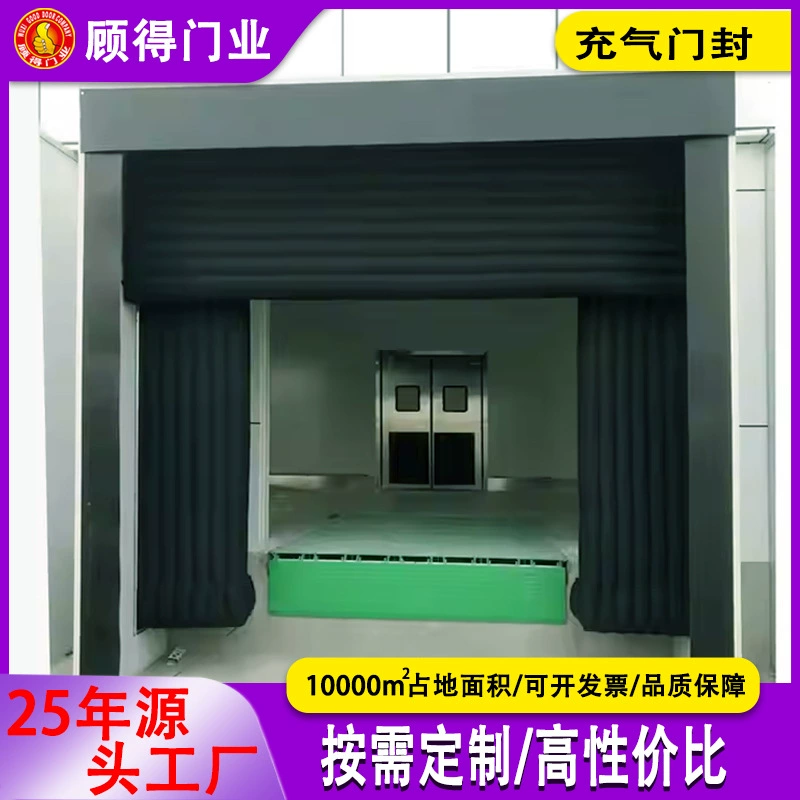 Вуси производит экономичные надувные уплотнители для дверей оптом, специализированное оборудование для загрузки и разгрузки продуктов в условиях холодовой цепи.