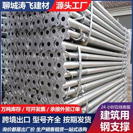 脚手架;焊管;支撑及蝴蝶扣