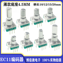 EC11���D���a��/���a�_�P�����λ�� ����20�}�_ 360�����D���_�P