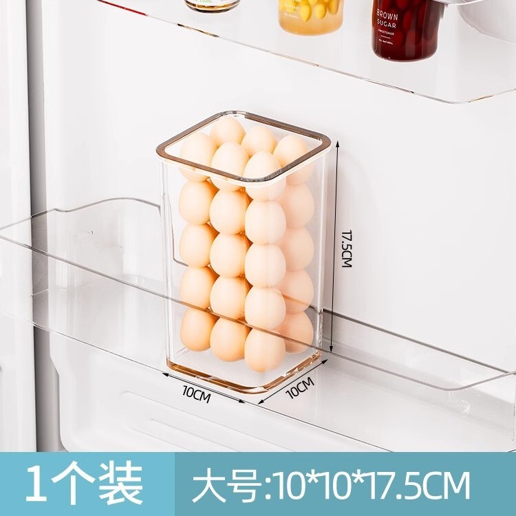 冰箱收纳盒厨房整理盒子专用果蔬鸡蛋食品级置物架储存冷冻分装盒|undefined