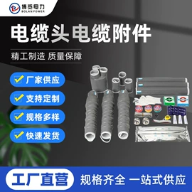 其他输配电;线夹;接线端子