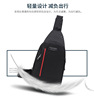 Tide, chest bag, sports small bag, one-shoulder bag, shopping bag, backpack, 2020, Korean style