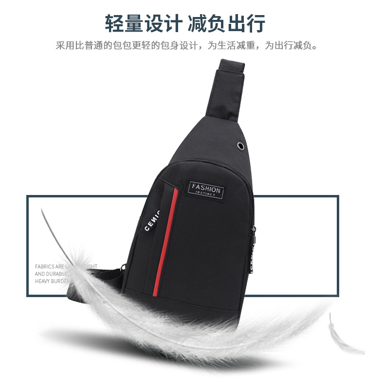 Chest Bag 2020 New K-Style Ins Trendy Sports Bag Casual Shoulder Crossbody Bag Canvas Backpack