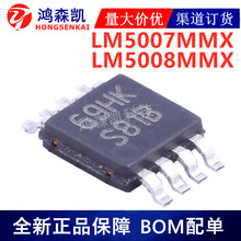 ԭװ��ƷLM5007MMX/NOPB LM5008MMX/NOPB ������ѹ��
