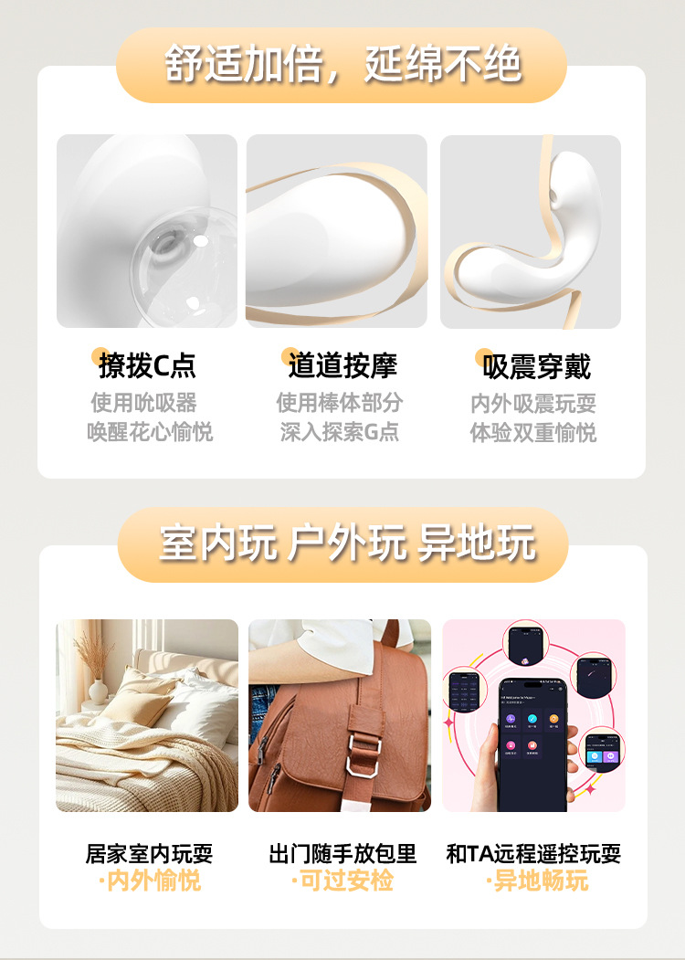 Jiuai Portable Vibrating Egg for Women, Rechargeable G-Spot Wand with 9 Vibration Modes — detail image 17