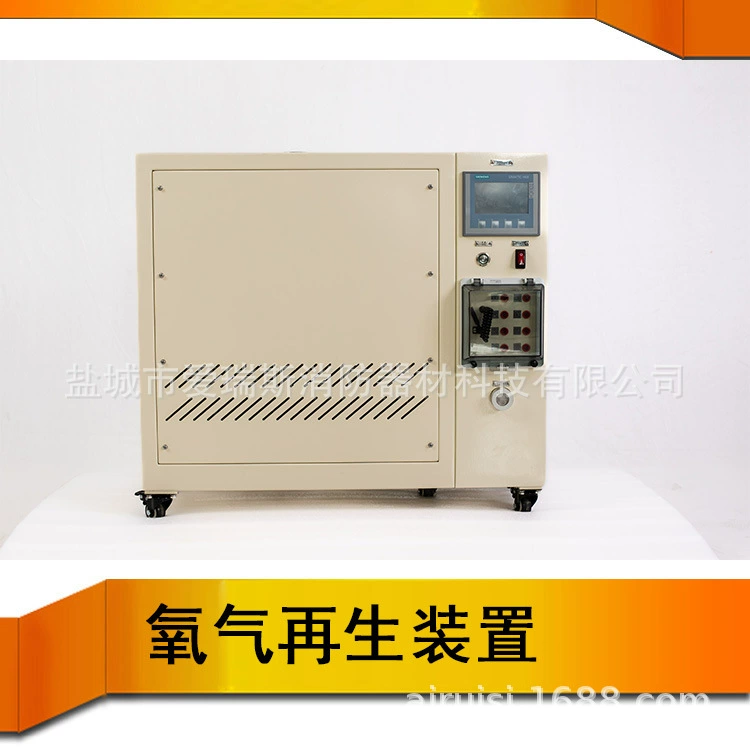 Устройство аварийной регенерации кислорода для подводного корабля