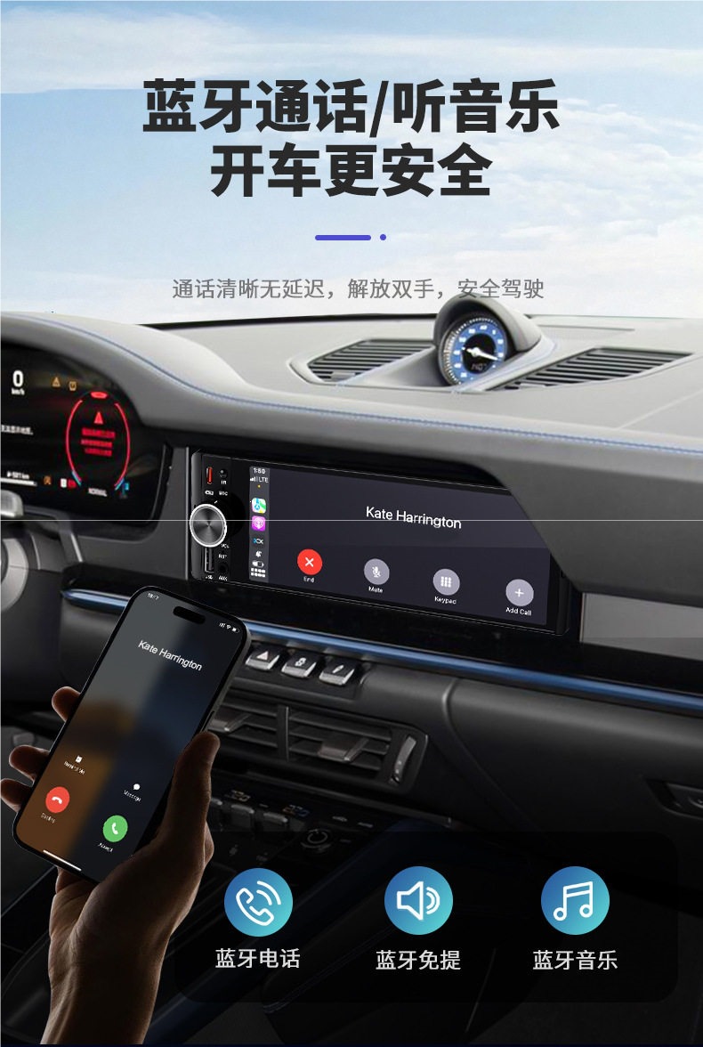 Wuling Glorious Mini Truck Mp5 Player Bluetooth Radio Carplay Central Control Display
