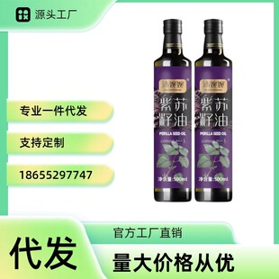 Դ�^���S���K������ե�K����500mlֲ���͆η�һ����եʳ���ʹ��l