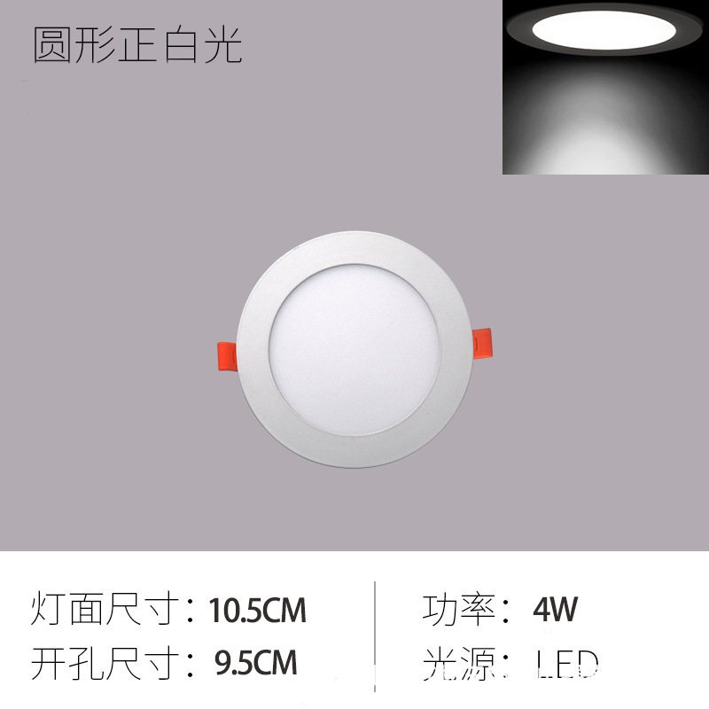 Lámpara de Techo LED Empotrada Ultrafina, Antideslumbrante, para Hotel, Hogar, Sala de Estar, Cuadrada, con 70 Orificios