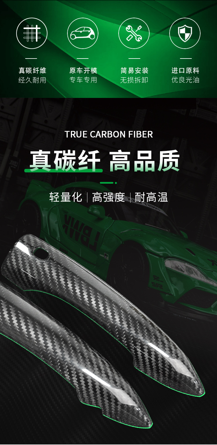 Suitable for 15-25 Models of Alfa Romeo Giulia Door Handle Cover, Real Carbon Fiber Modification