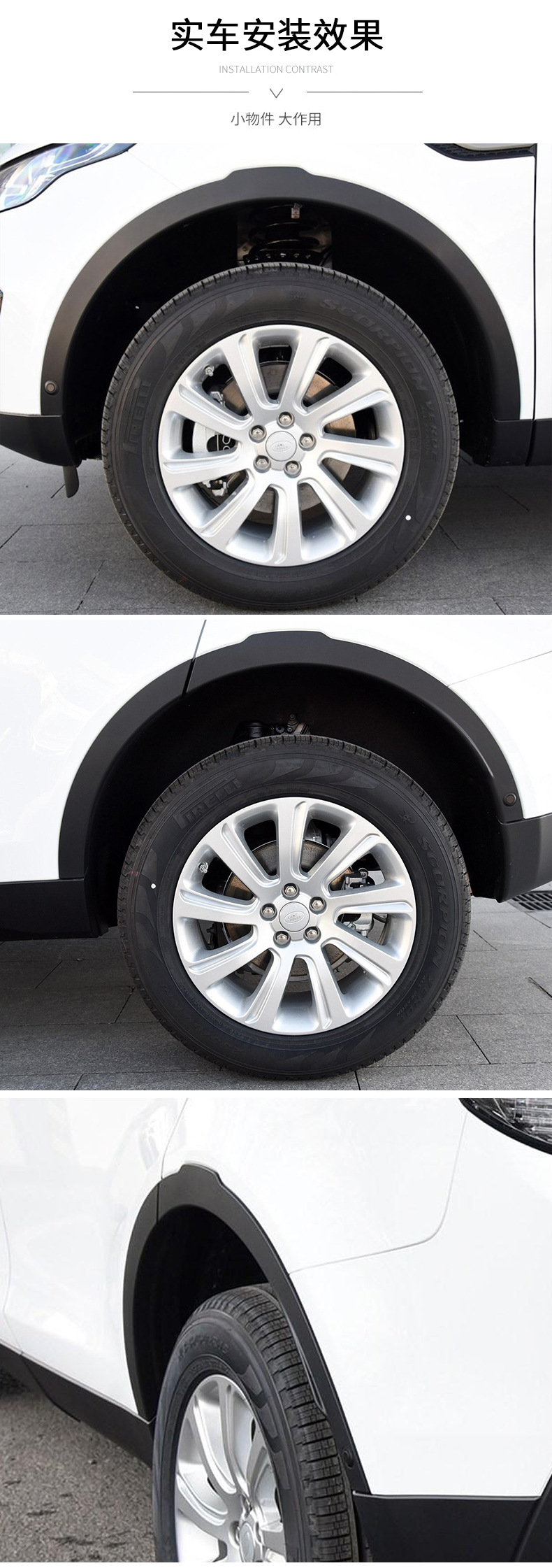 Suitable for Land Rover Evoque Discovery Sport Wheel Arches Left and Right Front and Rear Fender Wheel Arch Replacement Wholesale