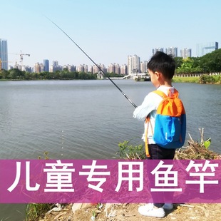 Children's Fishing Rod suit Full Set Fishing Rod for Kids Beginners and Novice Real Fishing Shrimp Rod Mini Short Section Kong Ming