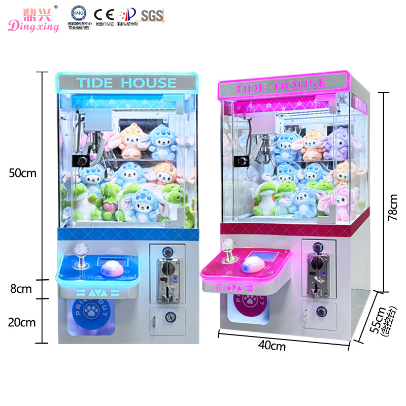 Pequeña máquina de garras de monedas de código de escaneo comercial para niños mini clinker llavero máquina de clip tanque hombre clip máquina de muñeca