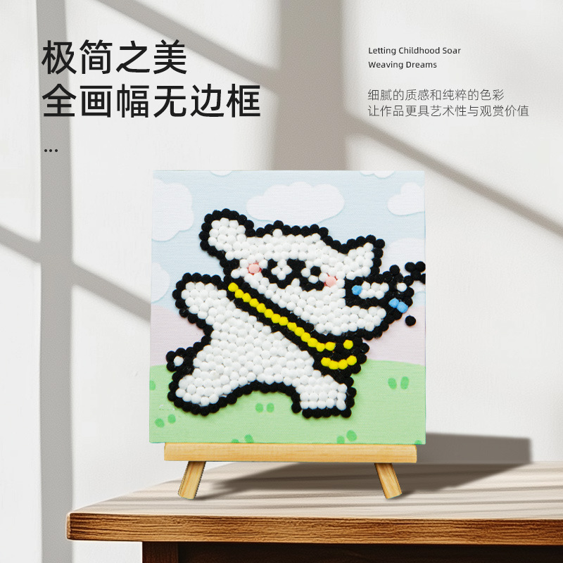 Pintura de bola de pelo Dibujos animados Niños creativos Pegatinas a mano Diy Material hecho a mano Paquete Marco estirado Pintura adhesiva Marco de madera maciza Pintura decorativa