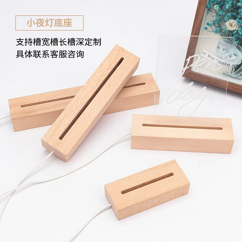 Основание ночника из цельного дерева, светодиодная светящаяся основа, держатель для прямоугольной ленты, акриловый деревянный буковый светящийся держатель для лампы «сделай сам»