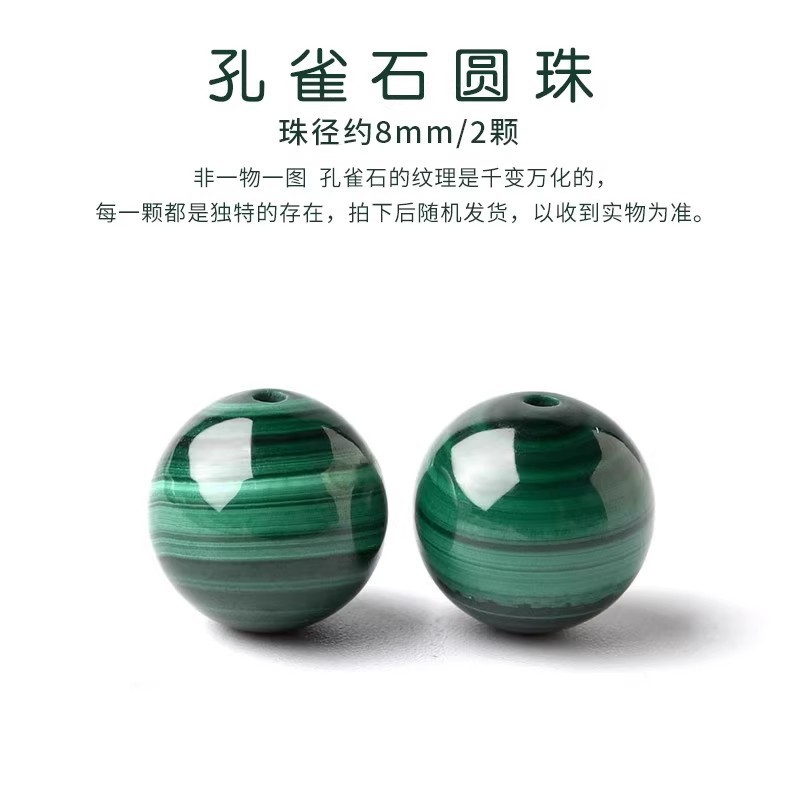 天然紫白水晶珠子手串和田玉散珠珍珠DIY南红串珠手链绿松石单珠|undefined