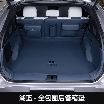 Xpeng G6 Trunk Mat: Trunk Mat - upgraded-model-cloud-blue-all-inclusive-trunk-extra-large-storage-pocket-special-for-xiaopeng-g6