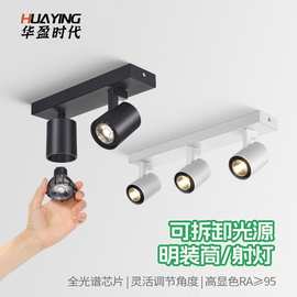 双头防眩三头明装射灯角度走廊过道阳台led吸顶灯顶灯筒灯餐桌调