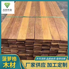 厂家供应菠萝格木木材 抗弯菠萝格铁木板 道路公园木板材