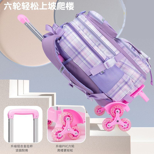 Stardust Pull-along School Bag for Girls, Suitable for 2nd to 6th Graders, Large Capacity Children's Pull-along Suitcase, Dual-purpose with Large Wheels