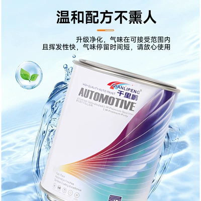 Avtomobil boyası | Oil-Based Paint, Anti-Slip, Wear-Resistant, No-Sanding