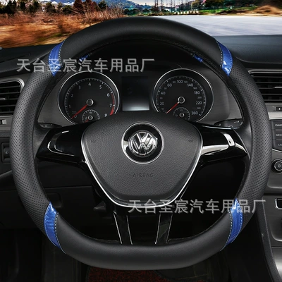 Steering wheel cover D-type new leather handle cover - black-blue-d-shape