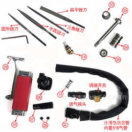 AF-5 往复锉刀机气动气锉夹头主轴活塞杆弹簧combest锉锯锉刀配件