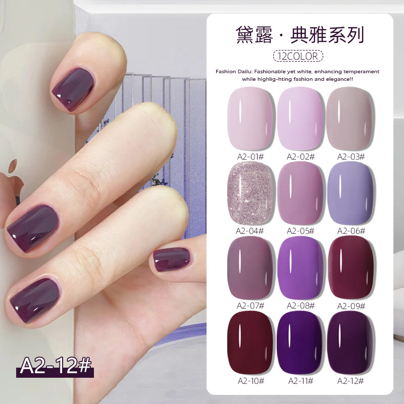 2026 New Trendy Nail Polish Gel Grape Purple Taro Plum Purple Nail Salon Small Set Wholesale Matte Finish 2026 New Trendy Nail Polish Gel Grape Purple Taro Plum Purple Nail Salon Small Set Wholesale Matte Finish