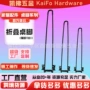 金属电脑桌腿家具脚