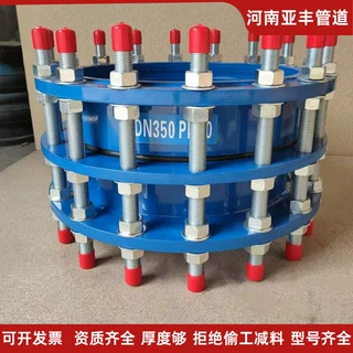 DN2000 PN25可拆式管路连接件 CC2F传力接头 给排水伸缩接头