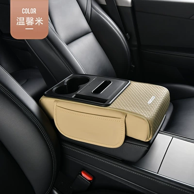 cup holder, storage box, classified – Armrest box pad - new-cup-holder-same-color-as-the-original-car-warm-beige