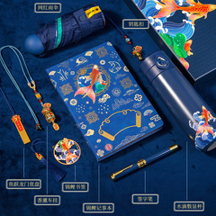 National Trend Business Gift Set Umbrella Insulated Cup Notebook Practical Gift Dragon Boat Festival Gift Customized Handout